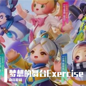 心中的旋律凌乱了