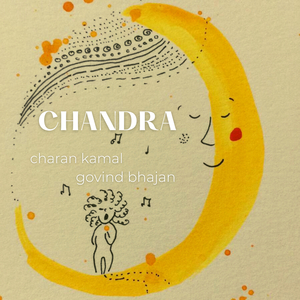 Rakhe Rakhanhaar (Total Protection)