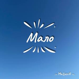 Мало