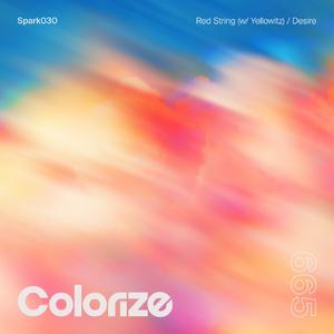 Desire (Extended Mix)