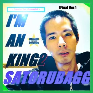 EDEN GARDEN -The Starting Point- (Final Ver.)