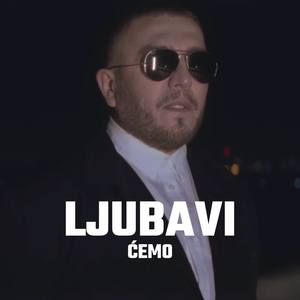 Ljubavi