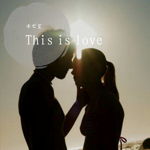 This is love
