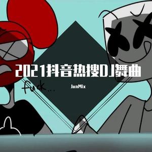 JunMix-泰语童音+最爱+Dear john+星语心愿+习惯失恋+黄昏+即兴+像鱼+找一个字代替+别怕我伤心（JunMix remix）