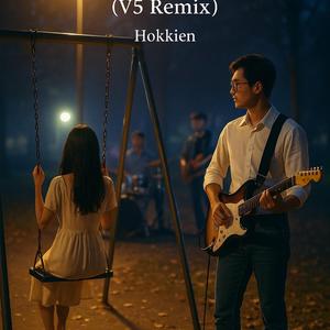 還有一點想妳| Just a Bit of You_Hokkien