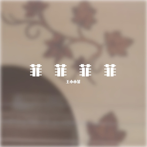 《阿拉斯加海湾》