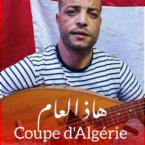 Had L3am Coupe D'Algérie