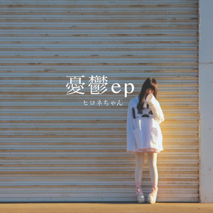 カロリーメイト