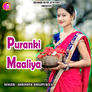 Puranki Maaliya