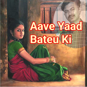 Aave Yaad Bateu Ki Singer Jyoti Bittu (Acoustic)