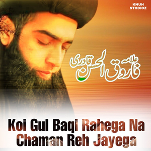 Ishaq Jinhan Nu Lag Janda