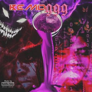 TPNE (The Party Never Ends) (feat. Keiths WRLD)