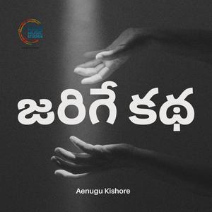 ప్రేమ మత్తు - The Love Feeling