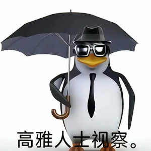 高雅人士的舞蹈