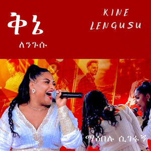 ማዕበሉ ሲገፋኝ