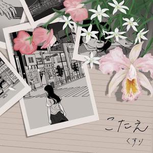 ぺっぺ