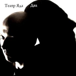 Кошачьи глаза