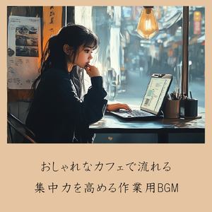 ささやかな光芒