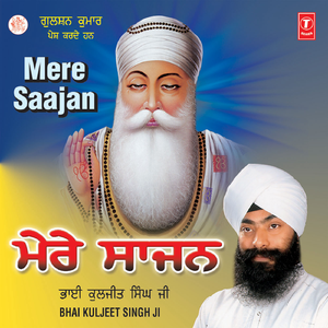 Aisa Naam Ratan Nirmolak