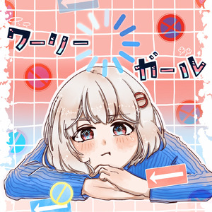 ワーリーガール (Instruments)