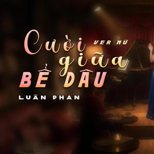 CƯỜI GIỮA BỂ DÂU 1