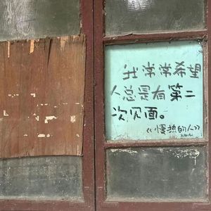 给电影人的情书