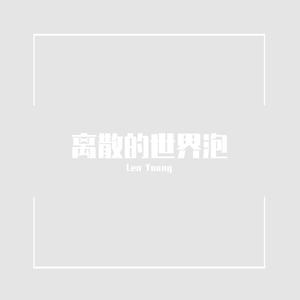 90年代人民商场大甩卖