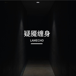 不安