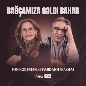 Bağçamıza Gəldi Bahar