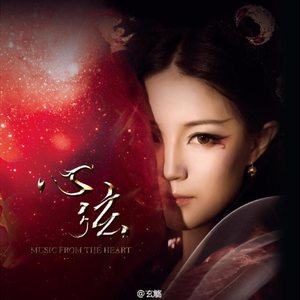 02 天是红河岸·召唤王妃