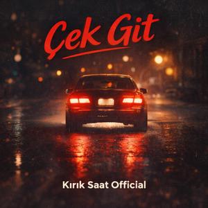 Gözlerimiz Öpüşsün