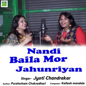Nandi Baila Mor Jahunriyan