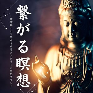 心のヒーリング