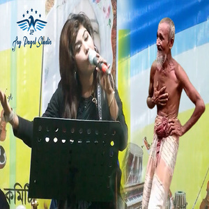 প্রেম করলে তুই নষ্ট হবি