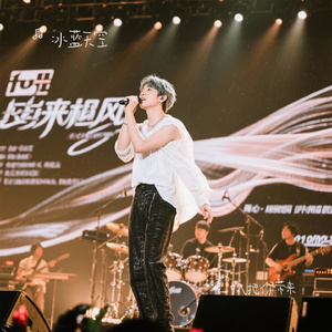 风把你带来