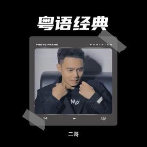 谁会变