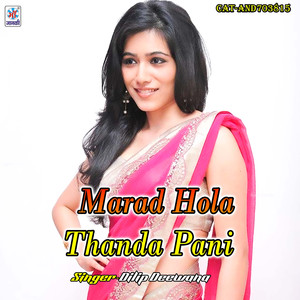 Marad Hola Thanda Pani