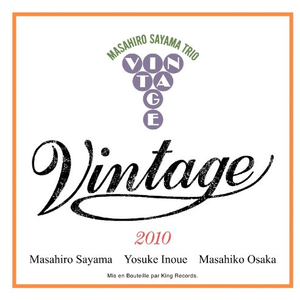 ビタースウィート