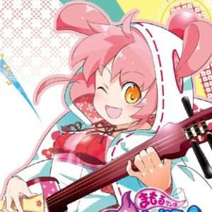 Bless you! boy (Prologue 1)