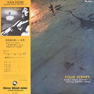 The Shimmer of the Morning Sun