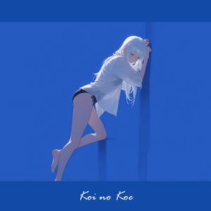 青春が終わる前に