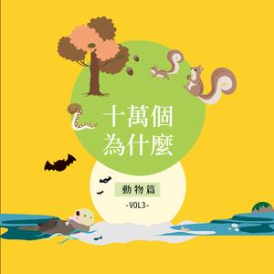 为什么蛇要一直吐舌头？