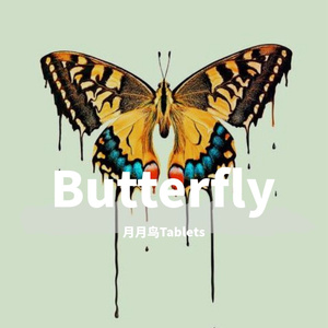 Butterfly（prod by K-MAX）