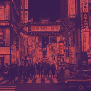 诗意的派对节奏