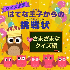 きるとなみだがでるやさいは？