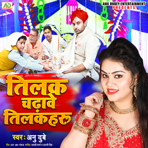 Tilak Chadhawe Tilkaharu