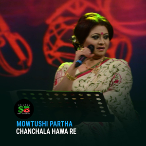 Chanchala Hawa Re (From "The Rain")