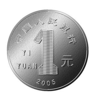 Aloe Blacc-给我一块钱（卢卡 / 苗人 remix）