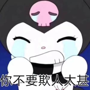 发 生 紧 急 状 况 了 啦 蟹 老 板