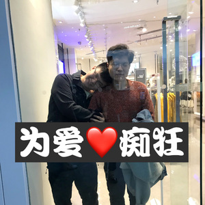 为爱痴狂